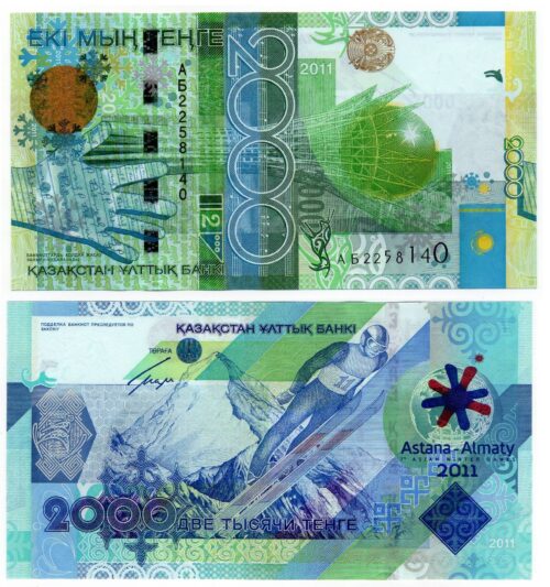Банкнота 2000 тенге 2011 года, Азиатские Игры, Казахстан (UNC)