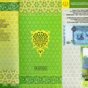 Буклет для банкноты 1000 тенге 2011 года, Исламская конференция