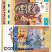 Банкнота 1000 тенге 2013 года, Культегин, Казахстан (UNC)