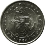 5 тенге 1993 года (барс), Казахстан - нейзильбер (XF)