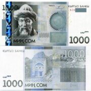 Банкнота 1000 сом 2010 года, замещение (серия BZ), Кыргызстан (UNC)