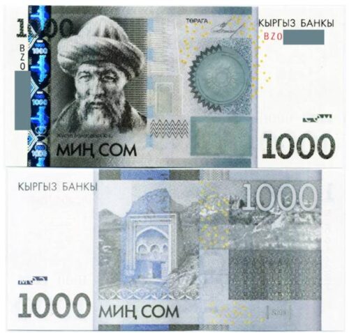 Банкнота 1000 сом 2010 года, замещение (серия BZ), Кыргызстан (UNC)