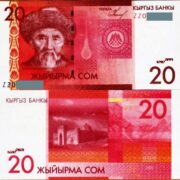 Банкнота 20 сом 2009 года, замещение (серия ZZ), Кыргызстан (UNC)