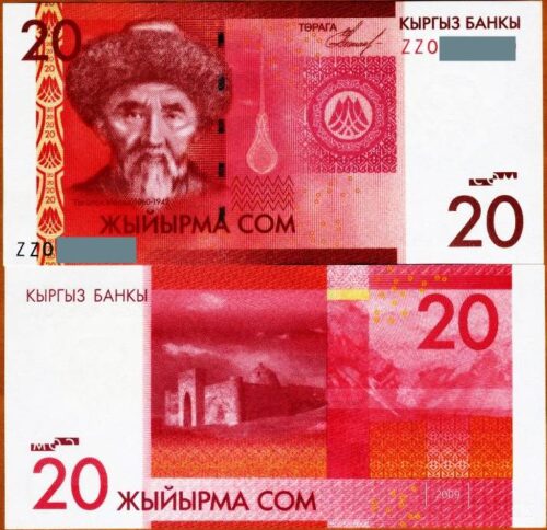 Банкнота 20 сом 2009 года, замещение (серия ZZ), Кыргызстан (UNC)