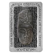 Культегин, Казахстан, 500 тенге - серебряная монета