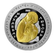 Любовь, Казахстан, 500 тенге - серебряная монета с позолотой