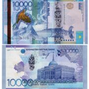 Банкнота 10000 тенге 2012 года, Келимбетов, Казахстан (UNC)