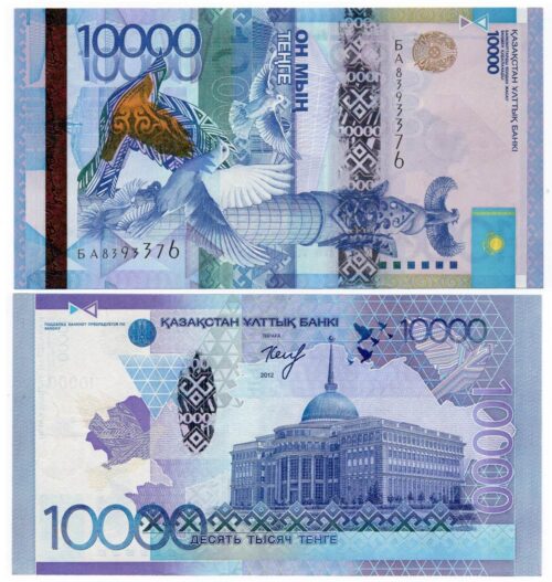 Банкнота 10000 тенге 2012 года, Келимбетов, Казахстан (UNC)