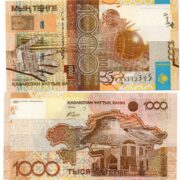 Банкнота 1000 тенге 2006 года, Сайденов, Казахстан (UNC)