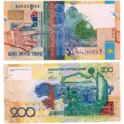 Банкнота 200 тенге 2006 года, Казахстан (UNC)