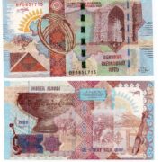 Великий Шелковый Путь (Great Silk Way) - Казахстан - 2008 - тестовая банкнота (De La Rue, желтый) (UNC)