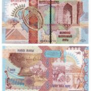 Великий Шелковый Путь (Great Silk Way) - Казахстан - 2008 - тестовая банкнота (GOZNAK, серый) (UNC)