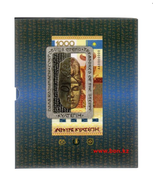 Набор Культегин, Казахстан - серебряная монета и банкнота в подарочной упаковке