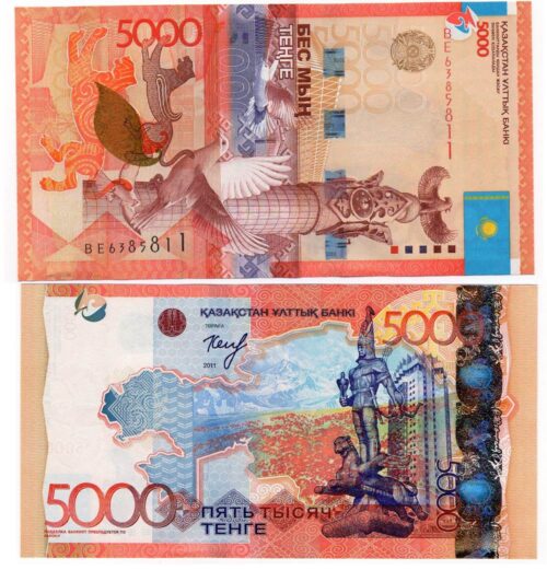 Банкнота 5000 тенге 2011 года, Келимбетов, Казахстан (UNC)