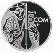 Комуз - Кыргызстан - 2012 - монета в капсуле