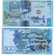 Банкнота 500 тенге 2017 года, серия АА, Казахстан (UNC)