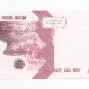 Великий Шелковый Путь (Great Silk Way) - Казахстан - 2008 - тестовая банкнота (Древний Туркестан 5) (UNC)