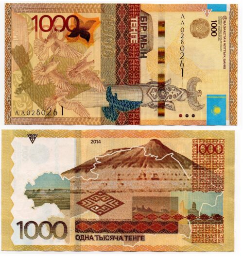 Банкнота 1000 тенге 2014 года, без подписи, замещение (серия ЛЛ), Казахстан (aUNC)