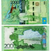 Банкнота 2000 тенге 2012 года, Келимбетов, серия АК (первый выпуск), Казахстан (UNC)