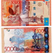 Банкнота 5000 тенге 2011 года, без подписи, Казахстан (UNC)