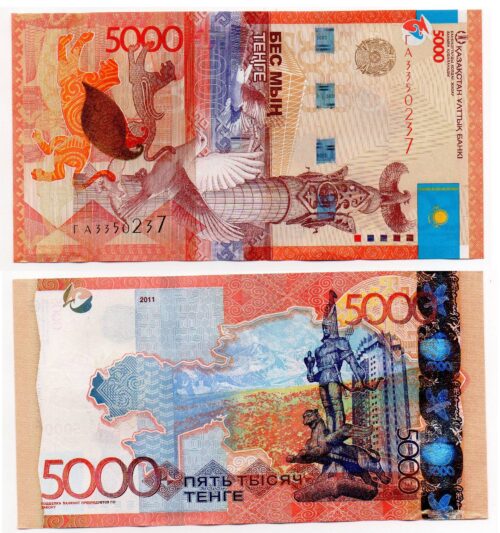 Банкнота 5000 тенге 2011 года, без подписи, Казахстан (UNC)