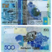Банкнота 500 тенге 2006 (2017) года, без подписи (серия ЖЖ), Казахстан (UNC)