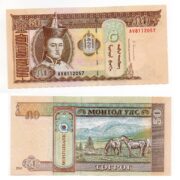 Банкнота 50 тугриков 2016 года, Монголия (UNC)