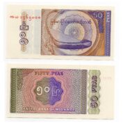 Банкнота 50 пья 1994 года, Мьянма (Бирма) (UNC)