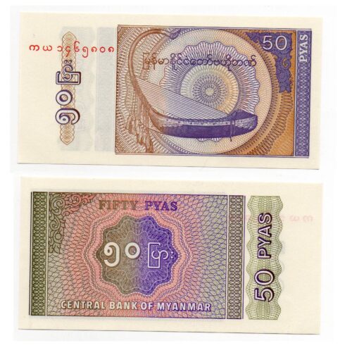 Банкнота 50 пья 1994 года, Мьянма (Бирма) (UNC)