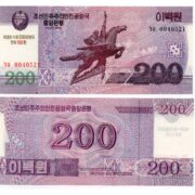 Банкнота 200 вон 2008 года, КНДР (Северная Корея) - ЮБИЛЕЙНАЯ (UNC)