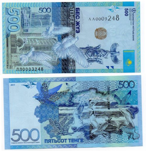 Банкнота 500 тенге 2017 года, замещение (серия ЛЛ), Казахстан (UNC)