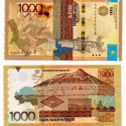 Банкнота 1000 тенге 2014 года, Келимбетов, серия АА, Казахстан (UNC)
