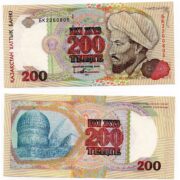 Банкнота 200 тенге 1993 года, Казахстан (UNC)