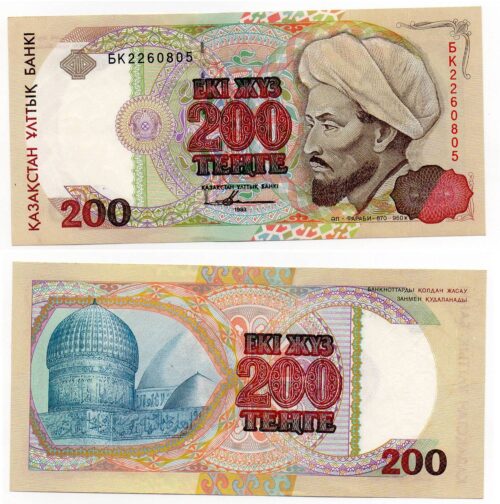 Банкнота 200 тенге 1993 года, Казахстан (UNC)