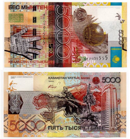 Банкнота 5000 тенге 2006 года, Казахстан (С ОШИБКОЙ) (UNC)