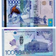 Банкнота 10000 тенге 2012 года, Келимбетов, замещение (серия ЛЛ), Казахстан (UNC)