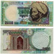 Банкнота 2000 тенге 2000 года, серия АА, Казахстан (XF)