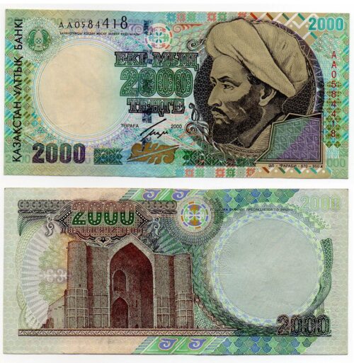 Банкнота 2000 тенге 2000 года, серия АА, Казахстан (XF)