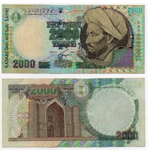 Банкнота 2000 тенге 2000 года, серия АА, Казахстан (aXF)