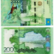 Банкнота 2000 тенге 2012 года, Марченко, серия АА, Казахстан (UNC)