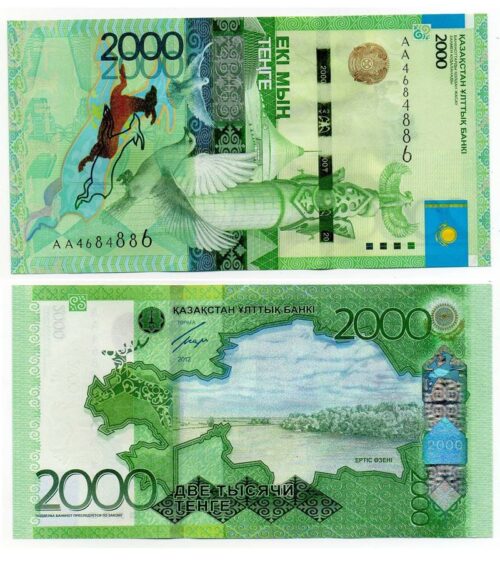 Банкнота 2000 тенге 2012 года, Марченко, серия АА, Казахстан (UNC)