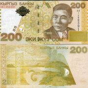 Банкнота 200 сом 2000 года, серия АА, Кыргызстан (UNC) - РЕДКАЯ