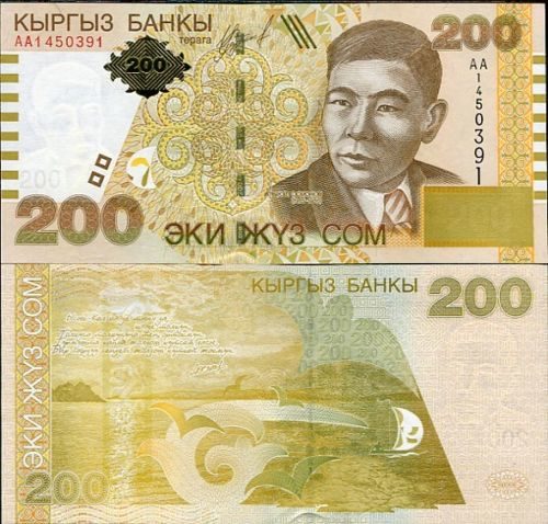 Банкнота 200 сом 2000 года, серия АА, Кыргызстан (UNC) - РЕДКАЯ
