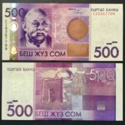 Банкнота 500 сом 2010 года, замещение (серия CZ), Кыргызстан (UNC)