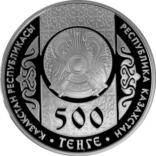 Суйинши (Суюнши), Казахстан, 500 тенге - серебряная монета — изображение 2