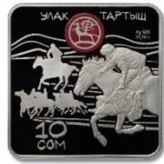 Улак тартыш (Всемирные игры кочевников) - Кыргызстан - 2018 - серебряная монета с тампопечатью