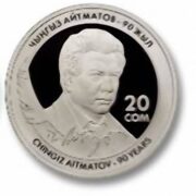 90-летие Чингиза Айтматова - 20 сом - 2018 - Кыргызстан - монета в капсуле