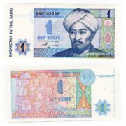 Банкнота 1 тенге 1993 года, серия АА, Казахстан (UNC)