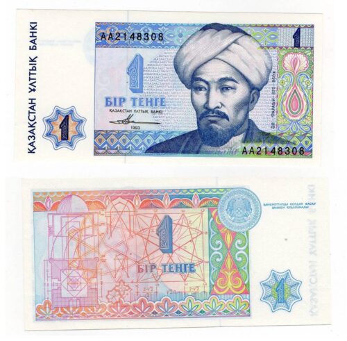 Банкнота 1 тенге 1993 года, серия АА, Казахстан (UNC)