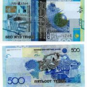 Банкнота 500 тенге 2006 года, Сайденов, замещение (серия ЛЛ), Казахстан (UNC)